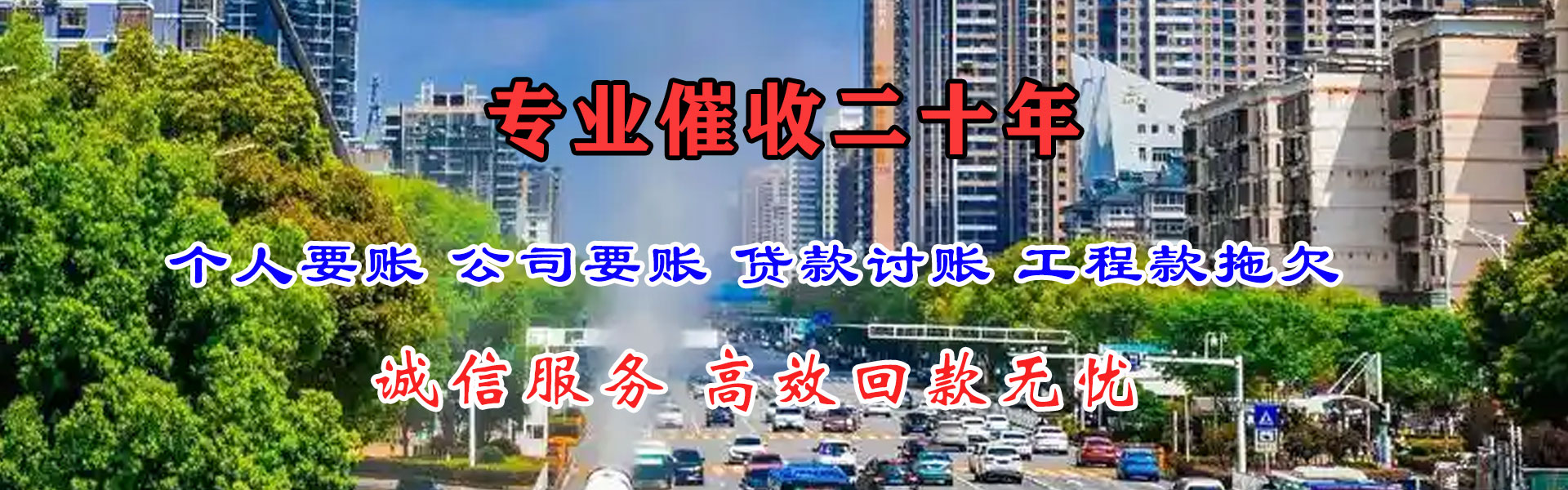 靖江追款公司